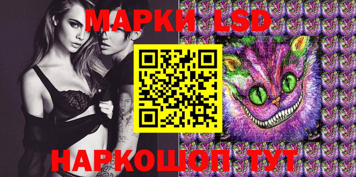 Марки N-bome 1500мкг  Марки N-bome 1500мкг  Омск  Наркотические марки  Вход с VPN 