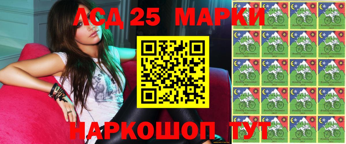 Марки NBOMe  Омск  Марки N-bome 1,5мг 