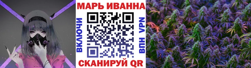 МЕГА ссылка  хочу   Омск  Каннабис план 