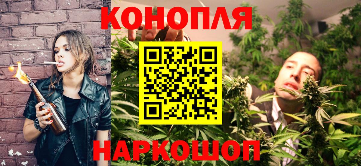 Омск  Канабис ГИДРОПОН  Канабис индика  Конопля SATIVA & INDICA  Вход с VPN 