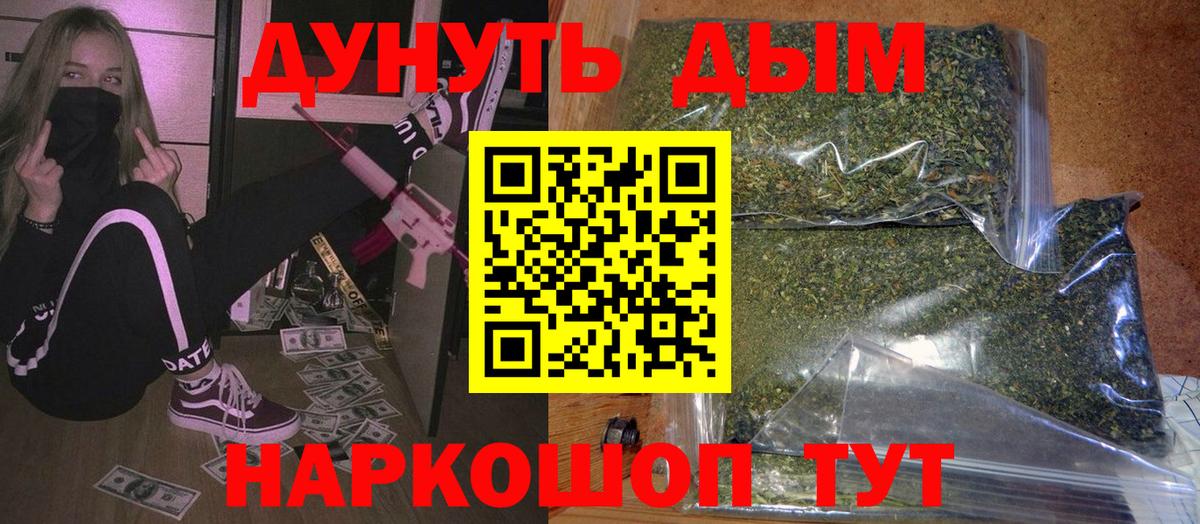 Конопля ГИДРОПОН  Омск  Марихуана марихуана  Канабис SATIVA & INDICA 